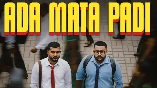 Ada Mata Padi