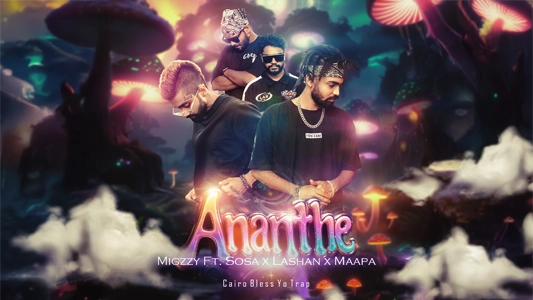 Ananthe