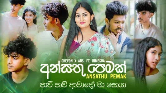 Ansathu Pemak