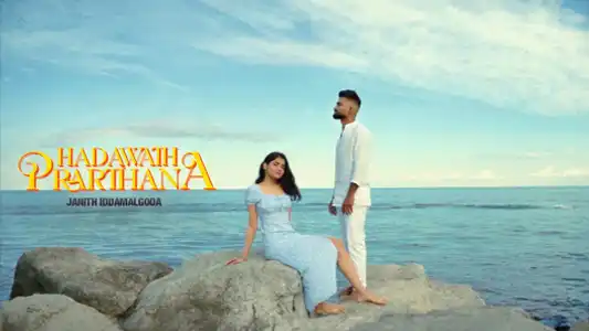 Hadawath Prarthana