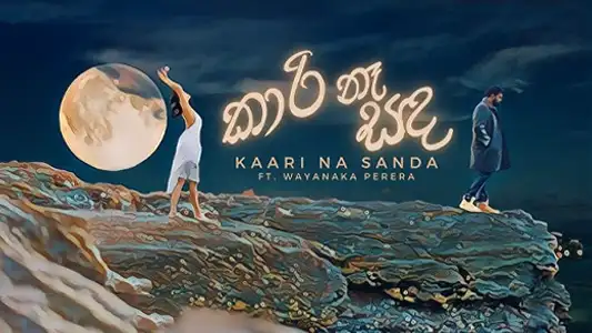 Kaari Naa Sanda