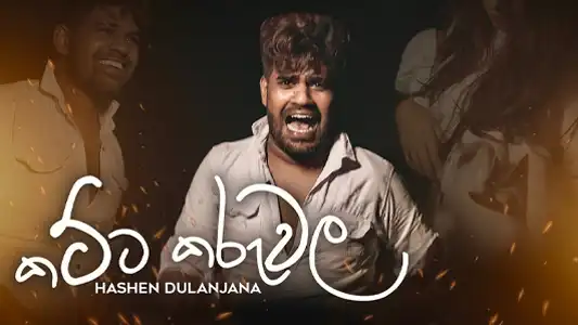Katta Kaluwara Silva