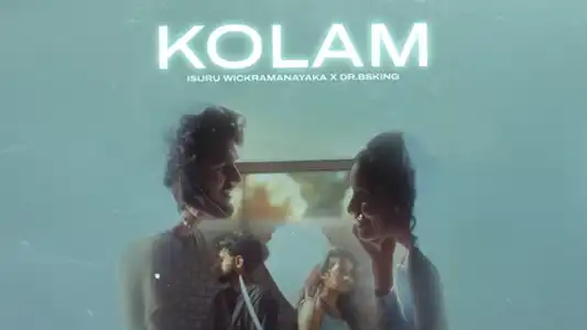 Kolam
