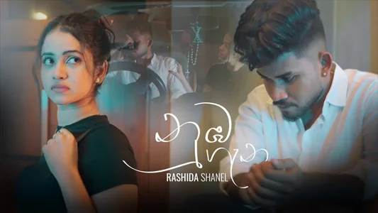 Mandaaram Kathawe