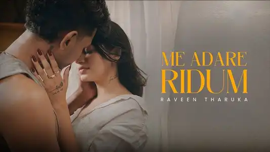 Me Adare Ridum