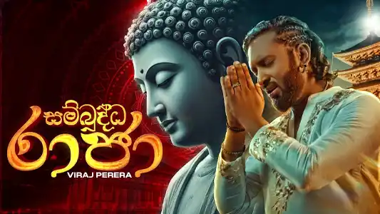 Sambuddha Raja