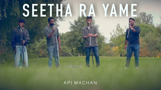 Seetha Ra