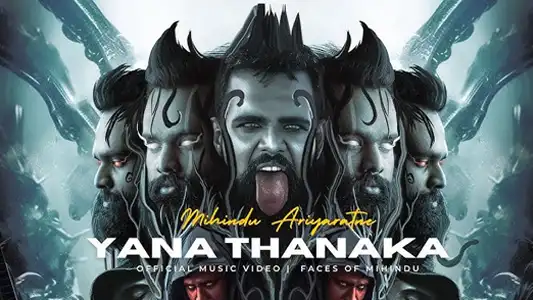 Yana Thanaka Faces Of Mihindu Live Concert