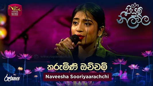 Tharu Mini Ochcham Pavi - Piyum Neela Vila