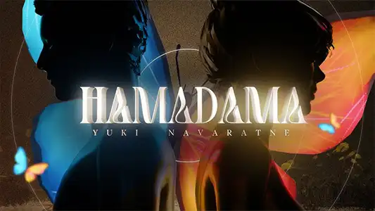 Hamadama