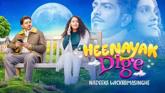 Heenayak Dige