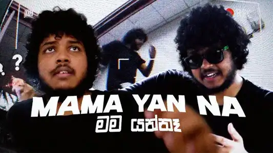 Mama Yan Na