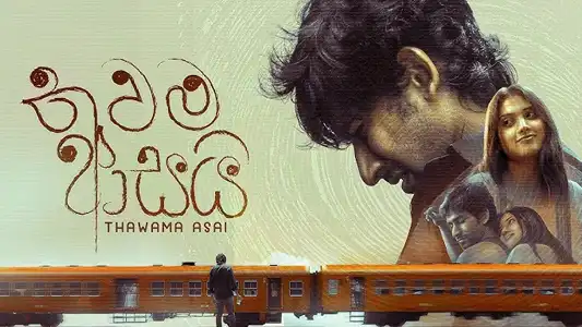 Thawama Asai